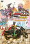 【バーゲンセール】【中古】DVD▼劇場版 仮面ライダーOOO オーズ WONDERFUL 将軍と21のコアメダル ディレクターズカット版 レンタル落ち 1,889円