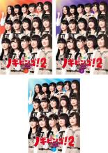 &nbsp;出　演&nbsp;乃木坂46／イジリー岡田&nbsp;制作年、時間&nbsp;2014年&nbsp;270分&nbsp;製作国&nbsp;日本&nbsp;メーカー等&nbsp;バップ&nbsp;ジャンル&nbsp;その他、ドキュメンタリー／アイドル&nbsp;カテゴリー&nbsp;DVDセット&nbsp;入荷日&nbsp;【2022-11-13】【あらすじ】乃木坂46が女子力、演技力、トーク力などなど、さまざまなジャンルの“○○力”を磨き、アイドルとしてさらなるステップアップを目指す!【収納タイトル】■NOGIBINGO！2 vol.1〜vol.3《商品情報》◆レンタル用だった商品を鑑賞用で中古販売させていただいております。軽微な音飛び、画像の乱れ、画像の飛びはご了承ください。画像や音声、外装等が完璧な商品を求められる方やはご購入をお控えください。◆ジャケット(紙)とディスク(不織布にお入れしてます)の2点梱包です。ケースはプラスチックによる環境への配慮および送料をお安くすることを目的に付属しておりません。◆ジャケット・ディスクには、バーコード・管理用シール等が貼ってある場合があります。◆ジャケットには、日焼け箇所や軽微な破れ、汚れ等がある場合があります。完璧を求められる方はご購入をお控えください。◆字幕や吹き替えについては、商品名に特段記載が無いものはわかりかねます為、大変お手数ですがメーカー様に直接お問い合わせいただきますようお願いいたします。《発送情報》◆当店は土日祝日以外、休まず出荷をしております。AM9時までにご注文後の決済完了いただければ当日出荷いたします。AM9時以降は翌日出荷です。その他営業日はカレンダーをご確認ください。※楽天スーパーセールやお買い物マラソンなどの混雑時は、出荷日をプラス1日いただく場合がございます。◆配送方法は以下の2パターンからお選びいただけます。●速達便　ネコポス(220円〜)の場合速達扱い、追跡番号あり、ポスト投函、土日祝配達可能※曜日に関係なく配送【お届け目安】本州　発送日から1〜2日程度本州以外　発送日から2〜3日程度●大型便　飛脚便(700円〜)の場合速達扱い、追跡番号あり、手渡し、土日祝配達可能※曜日に関係なく配送【お届け目安】本州　発送日から1〜2日程度本州以外　発送日から2〜3日程度配送方法の初期設定は、「ネコポス」便に設定されております。◆ご注文後の同梱は、トラブル防止の観点からいたしかねます。また、それに伴う送料のお値引きはいたしかねます。送料の観点などから同梱をご希望のお客様は、必ず同一カートにて同時にご注文ください。◆複数ご購入の際、発送前に一部商品で不良や在庫切れがあった場合、対象商品をキャンセルし発送させていただきます。"