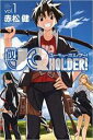 【バーゲンセール】中古 Comic▼UQ HOLDER! ユーキューホルダー(25冊セット)第 1〜25 巻 レンタル落ち 全25巻