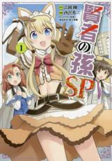 ��� Comic�����Ԥ�¹SP(2�����å�)�� 1��2 �� ��󥿥���� ��2��