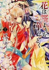 �������å���� Comic���֤Ϻ�����ڤΤ��Ȥ� �� 2 �� ���� ���å� ��󥿥����