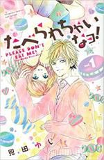 �������å���� Comic�����٤����㤤�ʥ�! �� 2 �� ���� ���å� ��󥿥����