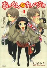 �ڥС����󥻡������� Comic�����ä���ȥ��Υ��� 1 ��󥿥����