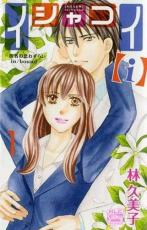 ��� Comic�������㥳�� i ��Ԥ����鷺�餤 in/bound(3�����å�)�� 1��3 �� ��󥿥���� ��3��