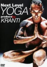 【中古】DVD▼Next Level YOGA produce by KRANTI レンタル落ち