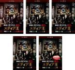 &nbsp;出　演&nbsp;ヒアム・アッバス(マーシャ・“マーシー”・ロイ)／ニコラス・ブラウン(グレッグ・ハーシュ)／ブライアン・コックス(ローガン・ロイ)／キーラン・カルキン(ローマン・ロイ)／ピーター・フリードマン(フランク・ヴァーノン)／ナタリー・ゴールド(ラヴァ・ロイ)／マシュー・マクファディン(トム・ワムズガンズ)／アラン・ラック(コナー・ロイ)／セーラ・スヌーク(シヴォーン・“シヴ”・ロイ)&nbsp;制作年、時間&nbsp;2018年&nbsp;591分&nbsp;製作国&nbsp;アメリカ&nbsp;メーカー等&nbsp;ワーナー・ホーム・ビデオ&nbsp;ジャンル&nbsp;洋画／海外TV／ドラマ／人間ドラマ&nbsp;カテゴリー&nbsp;DVDセット&nbsp;入荷日&nbsp;【2023-06-14】【あらすじ】アメリカ、ニューヨーク。自ら築いたメディア企業ウェイスター=ロイコ社を世界有数の大企業へと成長させた富豪ローガン・ロイは、80歳の誕生日を迎えようとしていた。誕生日当日まで会社を子供達に任せると言ってきたローガンだったが、自らの能力のみを信じる彼は、誕生日パーティーの席で向こう5年間はCEOの座に留まることを発表。CEOになる予定だったローガンの次男ケンダルをはじめ、縁故による昇格を期待していた4人の子どもたちは混乱。そればかりか叔母に権力を与える発言も飛び出し、一族は緊張と波乱の渦に巻き込まれる。《商品情報》◆レンタル用だった商品を鑑賞用で中古販売させていただいております。軽微な音飛び、画像の乱れ、画像の飛びはご了承ください。画像や音声、外装等が完璧な商品を求められる方やはご購入をお控えください。◆ジャケット(紙)とディスク(不織布にお入れしてます)の2点梱包です。ケースはプラスチックによる環境への配慮および送料をお安くすることを目的に付属しておりません。◆ジャケット・ディスクには、バーコード・管理用シール等が貼ってある場合があります。◆ジャケットには、日焼け箇所や軽微な破れ、汚れ等がある場合があります。完璧を求められる方はご購入をお控えください。◆字幕や吹き替えについては、商品名に特段記載が無いものはわかりかねます為、大変お手数ですがメーカー様に直接お問い合わせいただきますようお願いいたします。《発送情報》◆当店は土日祝日以外、休まず出荷をしております。AM9時までにご注文後の決済完了いただければ当日出荷いたします。AM9時以降は翌日出荷です。その他営業日はカレンダーをご確認ください。※楽天スーパーセールやお買い物マラソンなどの混雑時は、出荷日をプラス1日いただく場合がございます。◆配送方法は以下の2パターンからお選びいただけます。●速達便　ネコポス(220円〜)の場合速達扱い、追跡番号あり、ポスト投函、土日祝配達可能※曜日に関係なく配送【お届け目安】本州　発送日から1〜2日程度本州以外　発送日から2〜3日程度●大型便　飛脚便(700円〜)の場合速達扱い、追跡番号あり、手渡し、土日祝配達可能※曜日に関係なく配送【お届け目安】本州　発送日から1〜2日程度本州以外　発送日から2〜3日程度配送方法の初期設定は、「ネコポス」便に設定されております。◆ご注文後の同梱は、トラブル防止の観点からいたしかねます。また、それに伴う送料のお値引きはいたしかねます。送料の観点などから同梱をご希望のお客様は、必ず同一カートにて同時にご注文ください。◆複数ご購入の際、発送前に一部商品で不良や在庫切れがあった場合、対象商品をキャンセルし発送させていただきます。"