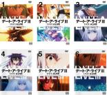 全巻セット【中古】DVD▼デート・ア・ライブ III(6枚セット)第1話～第12話 最終 レンタル落ち