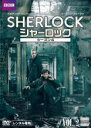 【バーゲンセール】【中古】DVD▼SHERLOCK シャーロック シーズン4 Vol.2(第2話) レンタル落ち