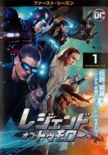 &nbsp;出　演&nbsp;ヴィクター・ガーバー(マーティン・シュタイン／ファイヤーストーム)／ブランドン・ラウス(レイ・パーマー／アトム)／ケイティ・ロッツ(サラ・ランス／ホワイトキャナリー)／アーサー・ダーヴィル(リップ・ハンター)／シアラ・レネー(ケンドラ・ソーンダース／ホークガール)／フランツ・ドラメー(ジェファーソン・“ジャックス”・ジャクソン／ファイヤーストーム)／ドミニク・パーセル(ミック・ローリー／ヒート・ウェーブ)／ウェントワース・ミラー(レナード・スナート／キャプテン・コールド)／フォーク・ヘンチェル(カーター・ホール／ホークマン)&nbsp;制作年、時間&nbsp;2015年&nbsp;87分&nbsp;製作国&nbsp;アメリカ&nbsp;メーカー等&nbsp;ワーナー・ホーム・ビデオ&nbsp;ジャンル&nbsp;洋画／海外TV／アクション／ヒーロー&nbsp;カテゴリー&nbsp;DVD&nbsp;入荷日&nbsp;【2022-02-22】【あらすじ】2166年。時の番人・ハンターは、不死身の悪党・サベッジから世界を救うため、ヒーローやアンチヒーロー8人を集めて異色のチームを結成する《商品情報》◆レンタル用だった商品を鑑賞用で中古販売させていただいております。軽微な音飛び、画像の乱れ、画像の飛びはご了承ください。画像や音声、外装等が完璧な商品を求められる方やはご購入をお控えください。◆ジャケット(紙)とディスク(不織布にお入れしてます)の2点梱包です。ケースはプラスチックによる環境への配慮および送料をお安くすることを目的に付属しておりません。◆ジャケット・ディスクには、バーコード・管理用シール等が貼ってある場合があります。◆ジャケットには、日焼け箇所や軽微な破れ、汚れ等がある場合があります。完璧を求められる方はご購入をお控えください。◆字幕や吹き替えについては、商品名に特段記載が無いものはわかりかねます為、大変お手数ですがメーカー様に直接お問い合わせいただきますようお願いいたします。《発送情報》◆当店は土日祝日以外、休まず出荷をしております。AM9時までにご注文後の決済完了いただければ当日出荷いたします。AM9時以降は翌日出荷です。その他営業日はカレンダーをご確認ください。※楽天スーパーセールやお買い物マラソンなどの混雑時は、出荷日をプラス1日いただく場合がございます。◆配送方法は以下の2パターンからお選びいただけます。●速達便　ネコポス(220円〜)の場合速達扱い、追跡番号あり、ポスト投函、土日祝配達可能※曜日に関係なく配送【お届け目安】本州　発送日から1〜2日程度本州以外　発送日から2〜3日程度●大型便　飛脚便(700円〜)の場合速達扱い、追跡番号あり、手渡し、土日祝配達可能※曜日に関係なく配送【お届け目安】本州　発送日から1〜2日程度本州以外　発送日から2〜3日程度配送方法の初期設定は、「ネコポス」便に設定されております。◆ご注文後の同梱は、トラブル防止の観点からいたしかねます。また、それに伴う送料のお値引きはいたしかねます。送料の観点などから同梱をご希望のお客様は、必ず同一カートにて同時にご注文ください。◆複数ご購入の際、発送前に一部商品で不良や在庫切れがあった場合、対象商品をキャンセルし発送させていただきます。"