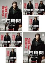 &nbsp;出　演&nbsp;クライヴ・スタンデン(ブライアン・ミルズ)／アダム・ゴールドバーグ／ジェシカ・カマチョ／ジェニファー・ビールス&nbsp;制作年、時間&nbsp;2018年&nbsp;&nbsp;製作国&nbsp;アメリカ&nbsp;メーカー等&nbsp;NBCユニバーサル・エンターテイメントジャパン&nbsp;ジャンル&nbsp;洋画／海外TV／アクション／スパイ&nbsp;カテゴリー&nbsp;DVDセット&nbsp;入荷日&nbsp;【2026-02-20】【あらすじ】リュック・ベッソン製作総指揮で『96時間』の原点を描くスパイアクションの第2シーズン。メキシコ軍に捕らわれ、秘密の牢に収監されたブライアン。彼は脱出してアメリカに戻ろうと危険な計画を練っていたが…。《商品情報》◆レンタル用だった商品を鑑賞用で中古販売させていただいております。軽微な音飛び、画像の乱れ、画像の飛びはご了承ください。画像や音声、外装等が完璧な商品を求められる方やはご購入をお控えください。◆ジャケット(紙)とディスク(不織布にお入れしてます)の2点梱包です。ケースはプラスチックによる環境への配慮および送料をお安くすることを目的に付属しておりません。◆ジャケット・ディスクには、バーコード・管理用シール等が貼ってある場合があります。◆ジャケットには、日焼け箇所や軽微な破れ、汚れ等がある場合があります。完璧を求められる方はご購入をお控えください。◆字幕や吹き替えについては、商品名に特段記載が無いものはわかりかねます為、大変お手数ですがメーカー様に直接お問い合わせいただきますようお願いいたします。《発送情報》◆当店は土日祝日以外、休まず出荷をしております。AM9時までにご注文後の決済完了いただければ当日出荷いたします。AM9時以降は翌日出荷です。その他営業日はカレンダーをご確認ください。※楽天スーパーセールやお買い物マラソンなどの混雑時は、出荷日をプラス1日いただく場合がございます。◆配送方法は以下の2パターンからお選びいただけます。●速達便　ネコポス(220円〜)の場合速達扱い、追跡番号あり、ポスト投函、土日祝配達可能※曜日に関係なく配送【お届け目安】本州　発送日から1〜2日程度本州以外　発送日から2〜3日程度●大型便　飛脚便(700円〜)の場合速達扱い、追跡番号あり、手渡し、土日祝配達可能※曜日に関係なく配送【お届け目安】本州　発送日から1〜2日程度本州以外　発送日から2〜3日程度配送方法の初期設定は、「ネコポス」便に設定されております。◆ご注文後の同梱は、トラブル防止の観点からいたしかねます。また、それに伴う送料のお値引きはいたしかねます。送料の観点などから同梱をご希望のお客様は、必ず同一カートにて同時にご注文ください。◆複数ご購入の際、発送前に一部商品で不良や在庫切れがあった場合、対象商品をキャンセルし発送させていただきます。"