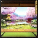 【バーゲンセール】【中古】CD▼刀剣乱舞 ONLINE 近侍曲集 其ノ二 2CD レンタル落ち