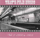 【バーゲンセール】【中古】CD▼ザッツ・フィルム・ミュージック Vol.2 1950 to 1953 レンタル落ち