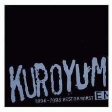【バーゲンセール】【中古】CD▼KUROYUME EMI 1994 1998 BEST or WORST 2CD レンタル落ち