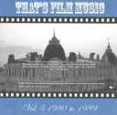 【バーゲンセール】【中古】CD▼ザッツ・フィルム・ミュージック Vol.5 1980 to 1989 レンタル落ち