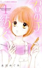 ��� Comic�����μ꤬�¤�(2�����å�)�� 1��2 �� ��󥿥���� ��2��