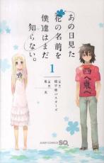 �������å���� Comic�������������֤�̾������ã�Ϥޤ��Τ�ʤ��� �� 3 �� ���� ���å� ��󥿥����