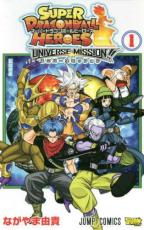 �������å���� Comic�������ѡ��ɥ饴��ܡ���ҡ������� ��˥С����ߥå����!! �� 2 �� ���� ���å� ��󥿥����