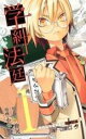 【バーゲンセール】全巻セット中古 Comic▼学糾法廷 全 3 巻 完結 セット レンタル落ち