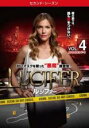 【バーゲンセール】【中古】DVD▼LUCIFER ルシファー セカンド シーズン2 Vol.4(第7話、第8話) レンタル落ち