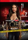 【バーゲンセール】【中古】DVD▼LUCIFER ルシファー セカンド シーズン2 Vol.7(第13話、第14話) レンタル落ち