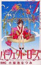 �������å���� Comic���ѡ��ե����ȡ������� �� 3 �� ���� ���å� ��󥿥����