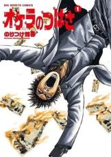 �������å���� Comic��������ΤĤФ� �� 5 �� ���� ���å� ��󥿥����