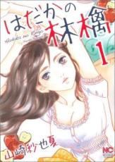 �ڥС����󥻡������� Comic���Ϥ������Ӹ� 1 ��󥿥����