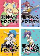 全巻セット【中古】DVD▼邪神ちゃんドロップキック(4枚セット)第1話～第12話 最終 レンタル落ち
