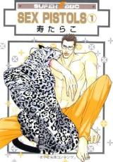 ��� Comic��SEX PISTOLS ������(3�����å�)�� 1��3 �� ��󥿥���� ��3��