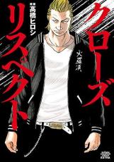 ��� Comic���������� �ꥹ�ڥ���(2�����å�)�� 1��2 �� ��󥿥���� ��2��