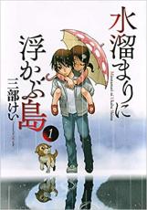 �������å���� Comic����ί�ޤ���⤫���� �� 5 �� ���� ���å� ��󥿥����