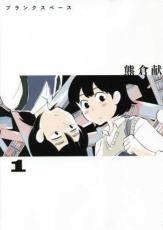 ��� Comic���֥�󥯥��ڡ���(2�����å�)�� 1��2 �� ��󥿥���� ��2��