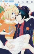 �������å���� Comic�����������ȶ�ƻ���� �� 3 �� ���� ���å� ��󥿥����