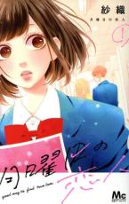 �������å���� Comic�������������� �� 2 �� ���� ���å� ��󥿥����