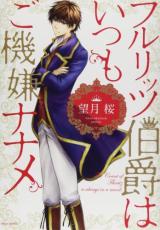 製品画像：24位