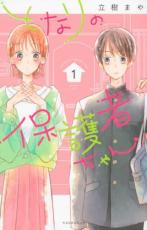 �ڥС����󥻡������� Comic���Ȥʤ���ݸ�Ԥ���� 1 ��󥿥����