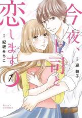 �ڥС����󥻡������� Comic�����롢��ʤ������ޤ� 1 ��󥿥����