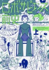 �������å���� Comic�����ܡ����ԥ������� �塢�� �� 2 �� ���� ���å� ��󥿥����