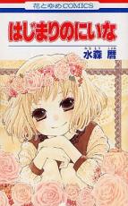 �������å���� Comic���Ϥ��ޤ�Τˤ��� �� 4 �� ���� ���å� ��󥿥����