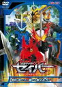 【バーゲンセール】【中古】DVD▼ヒーロークラブ 仮面ライダーセイバー 運命に導かれた、聖なる剣士たち! 2 レンタル落ち
