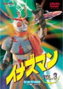 【中古】DVD▼イナズマン 3(第14話〜第19話) レンタル落ち