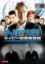 【バーゲンセール】【中古】DVD▼NCIS ネイビー犯罪捜査班 シーズン5 Vol.5(第9話、第10話) レンタル落ち
