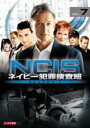 【バーゲンセール】【中古】DVD▼NCIS ネイビー犯罪捜査班 シーズン5 Vol.7(第13話、第14話) レンタル落ち