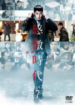 Rakuten - 【バーゲンセール】【中古】DVD▼感激時代 闘神の誕生 7(第13話、第14話) 字幕のみ レンタル落ち