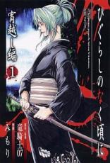 �������å���� Comic���Ҥ��餷�Τʤ����� ���ۤ��� �� 2 �� ���� ���å� ��󥿥����