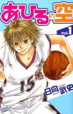 楽天市場】あひるの空 the dayの通販