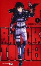 �������å���� Comic��BLACK TORCH �֥�å��ȡ��� �� 5 �� ���� ���å� ��󥿥����