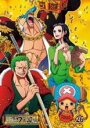 【バーゲンセール】【中古】DVD▼ONE PIECE ワンピース 20thシーズン ワノ国編 R-26(第995話～第998話) レンタル落ち