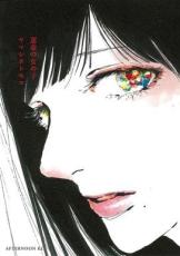 �ڥС����󥻡������� Comic����̿�ν��λ� ��󥿥����