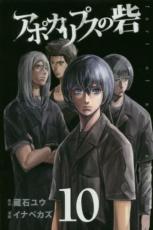 �ڥС����󥻡������� Comic�����ݥ���ץ��κ� 10 ��󥿥����